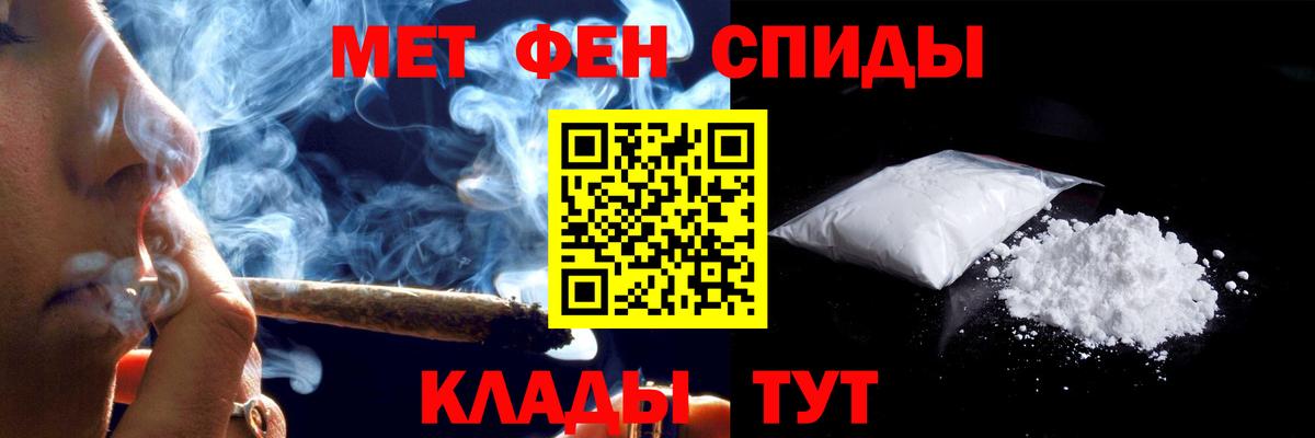 АМФЕТАМИН Розовый Верхняя Пышма