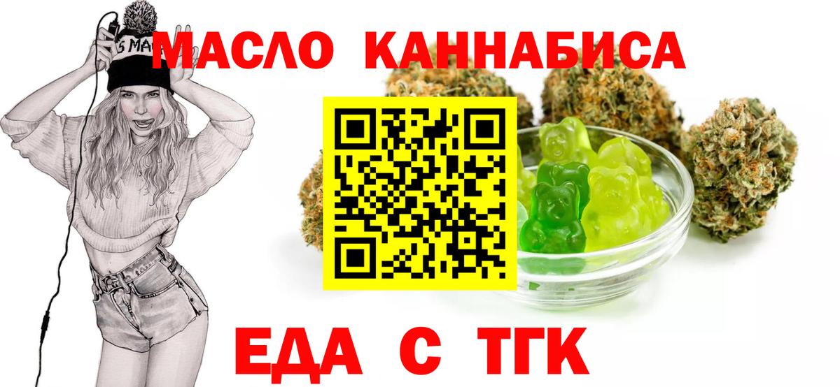 Верхняя Пышма  Canna-Cookies марихуана  Вход с VPN 