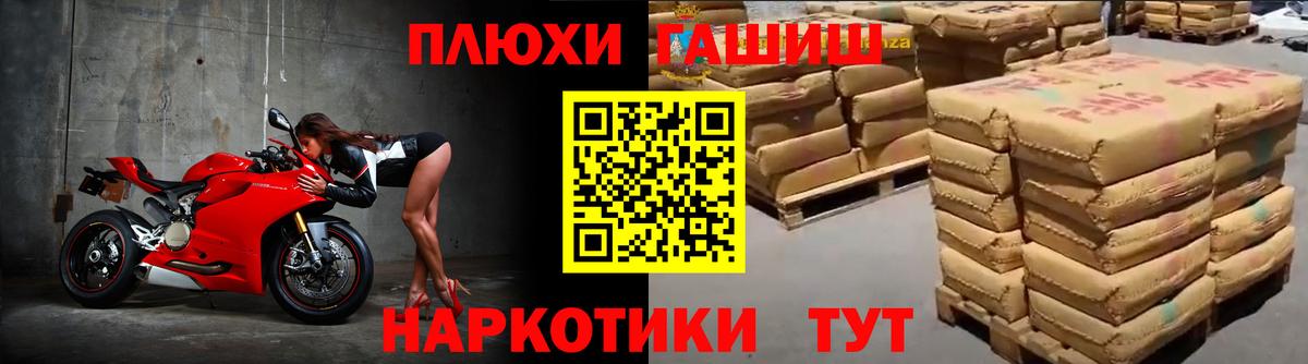 КОКАИН  Гашиш  Бошки Шишки  Верхняя Пышма  Вход с VPN  ГАШИШ  МЕФ кристаллы 