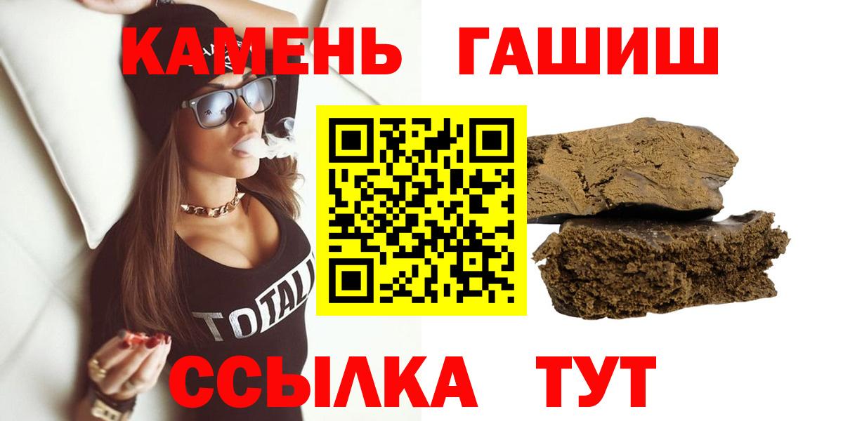 ГАШ VHQ Верхняя Пышма