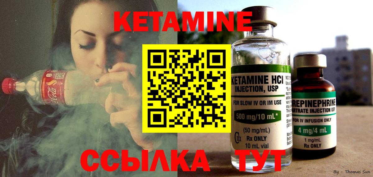 Верхняя Пышма  MEGA зеркало  Вход с VPN  сайты даркнета клад  Кетамин ketamine 