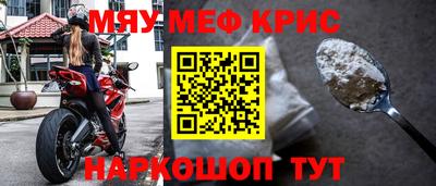 дживик Обнинск