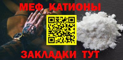 сатива Обь