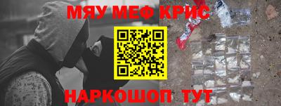 стафф Нягань