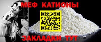 стафф Нягань