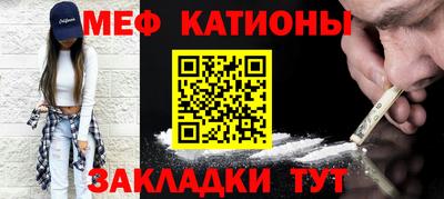 сатива Обь