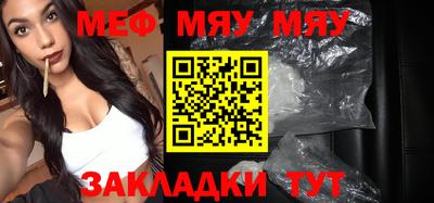 стафф Нягань