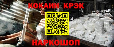 стафф Нягань