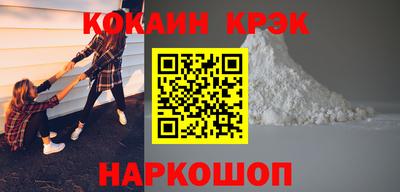 стафф Нягань