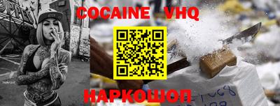 стафф Нягань
