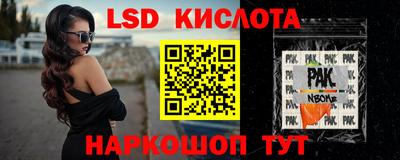 стафф Нягань