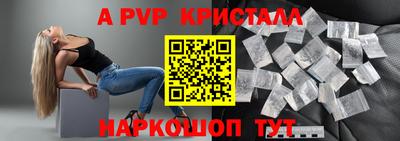 стафф Нягань