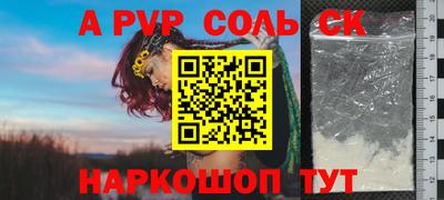 дживик Обнинск