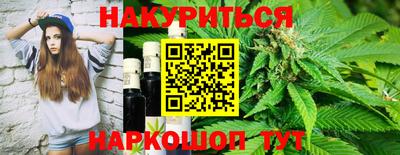сатива Обь