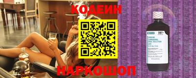 сатива Обь
