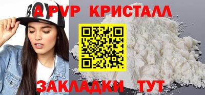 сатива Обь