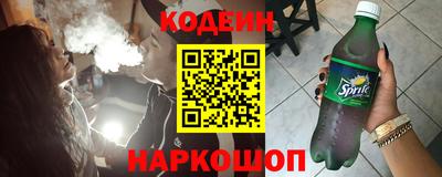 сатива Обь