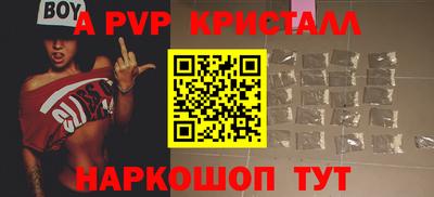 стафф Нягань
