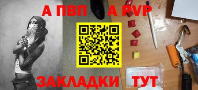 стафф Нягань