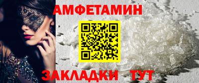сатива Обь
