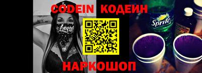 стафф Нягань