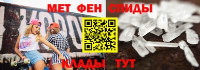 сатива Обь