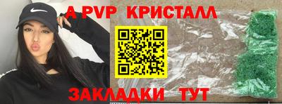 стафф Нягань