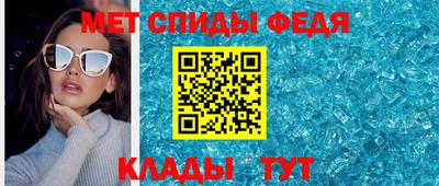 сатива Обь