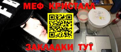стафф Нягань