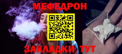дживик Обнинск