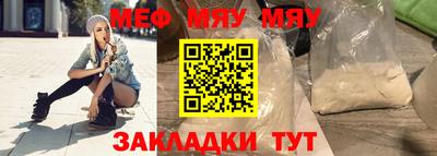 дживик Обнинск