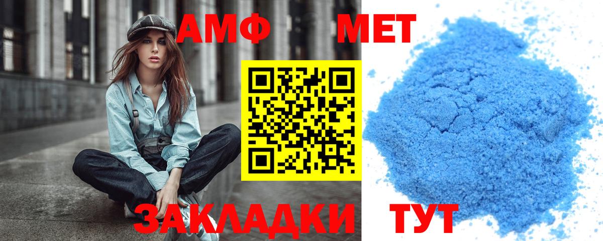 Верхняя Пышма  Первитин кристалл  Первитин кристалл  Вход с VPN 