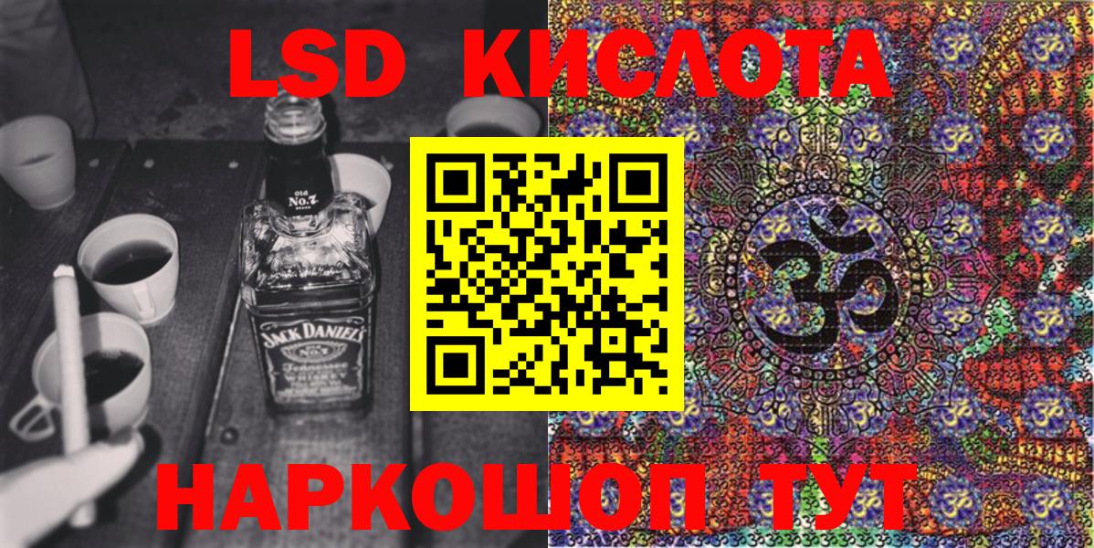 Наркотические марки 1,5мг Верхняя Пышма
