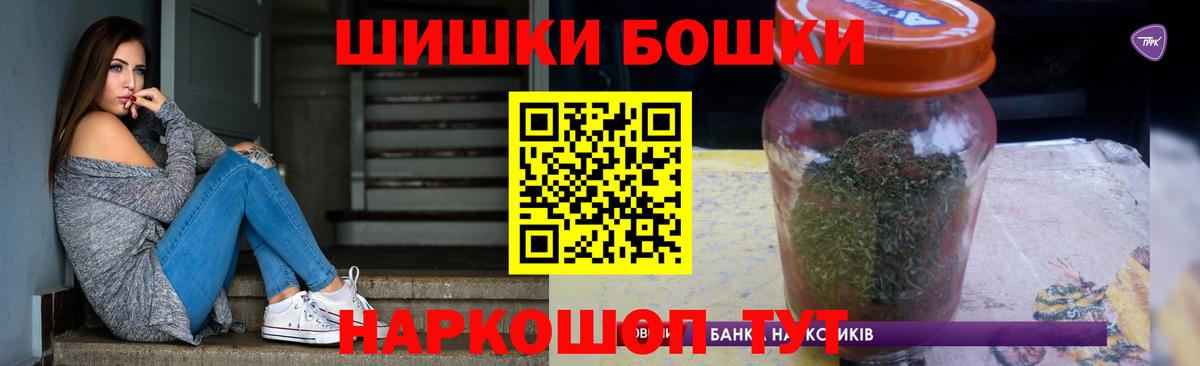 Верхняя Пышма  Каннабис THC 21%  Шишки марихуана тримм  Вход с VPN  МАРИХУАНА индика 