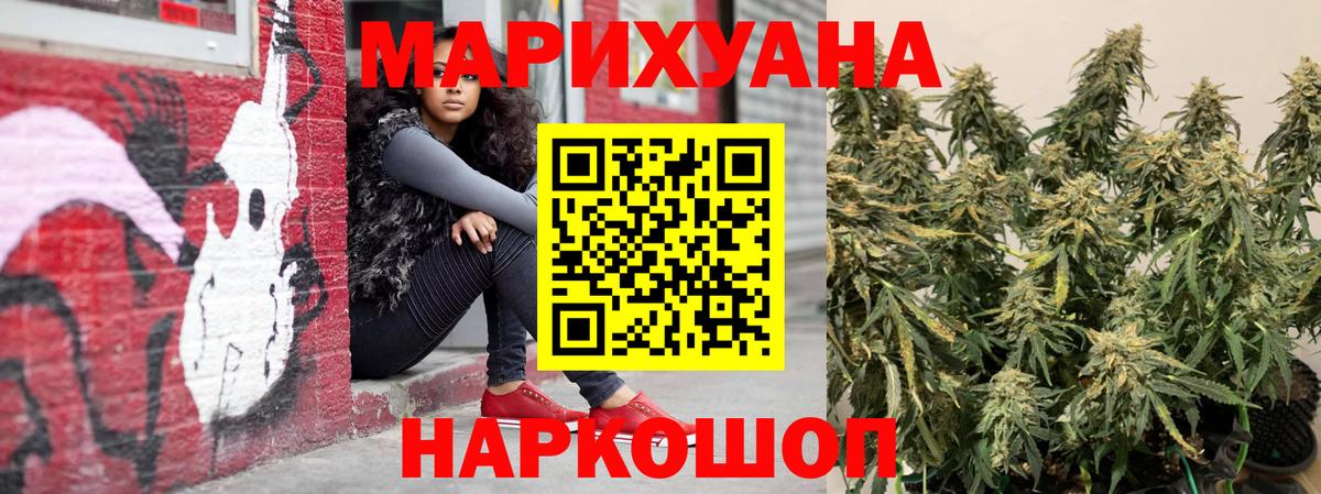 Марихуана сатива Верхняя Пышма